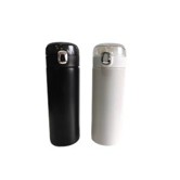 MUG THERMO EN OFERTA
